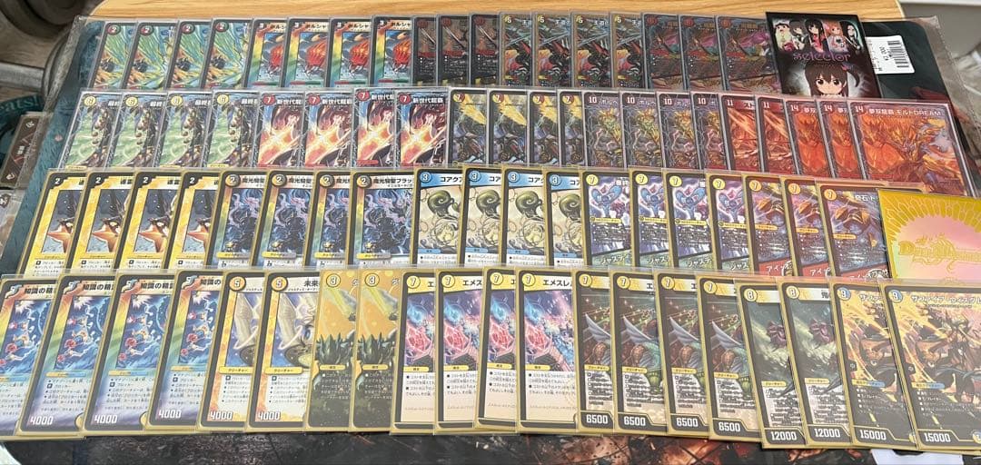 断捨離デュエリスト