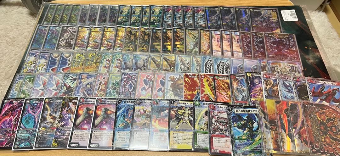 断捨離デュエリスト