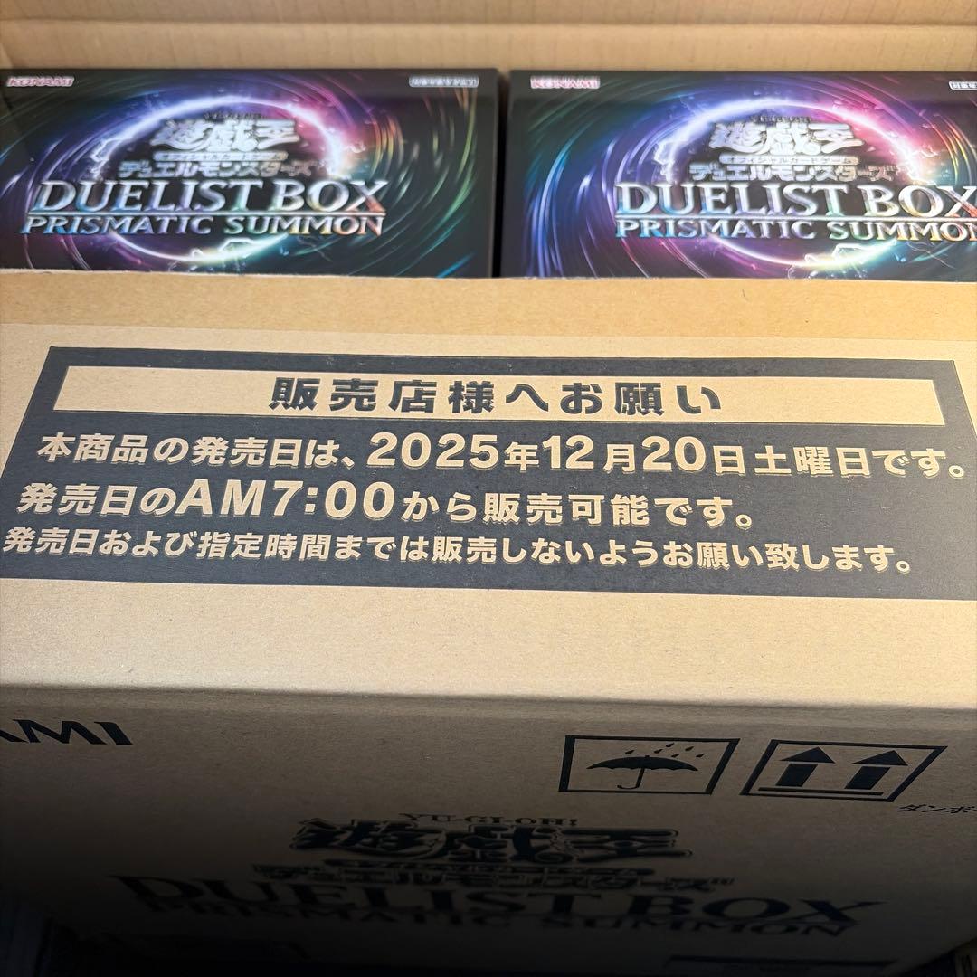 遊戯王　プリズマティックサモン　サプライのみ　6種コンプ　2セット　計12Box