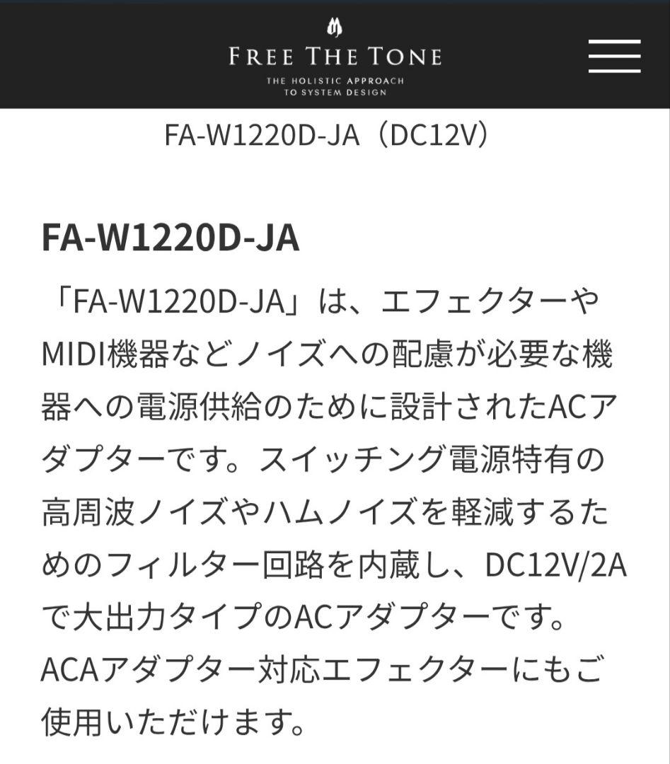 BOSS CE-3 コーラス 1985年 日本製