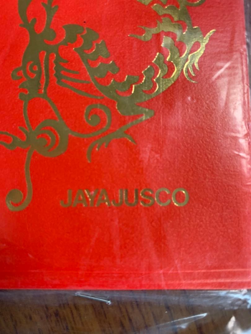 入手不可能！JAYA JUSCO(イオン・マレーシア)1980年旧正月お年玉袋