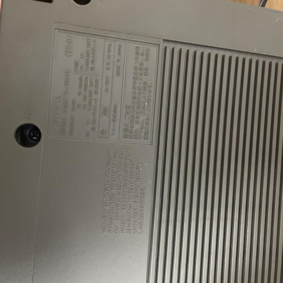 ラジオ・コンポ SONY CFS-D7