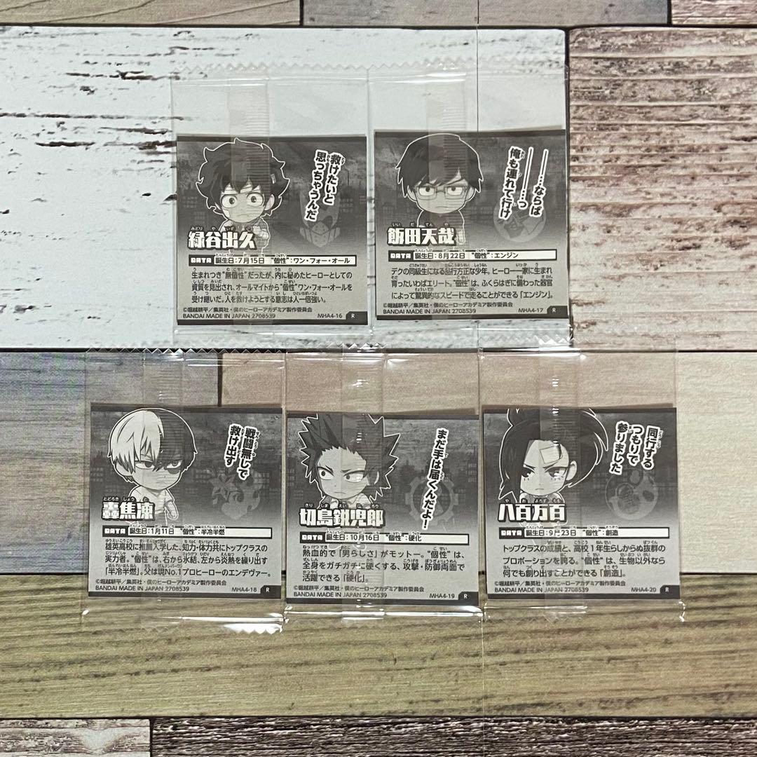 僕のヒーローアカデミア シールウエハース vol.4 全30種コンプリートセット