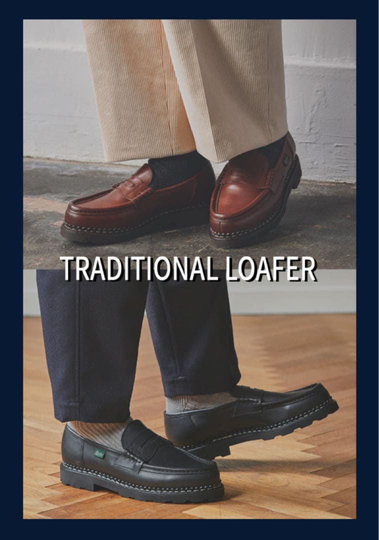 【定番】パラブーツ ORSAY オルセー PARABOOT ローファー 23.5