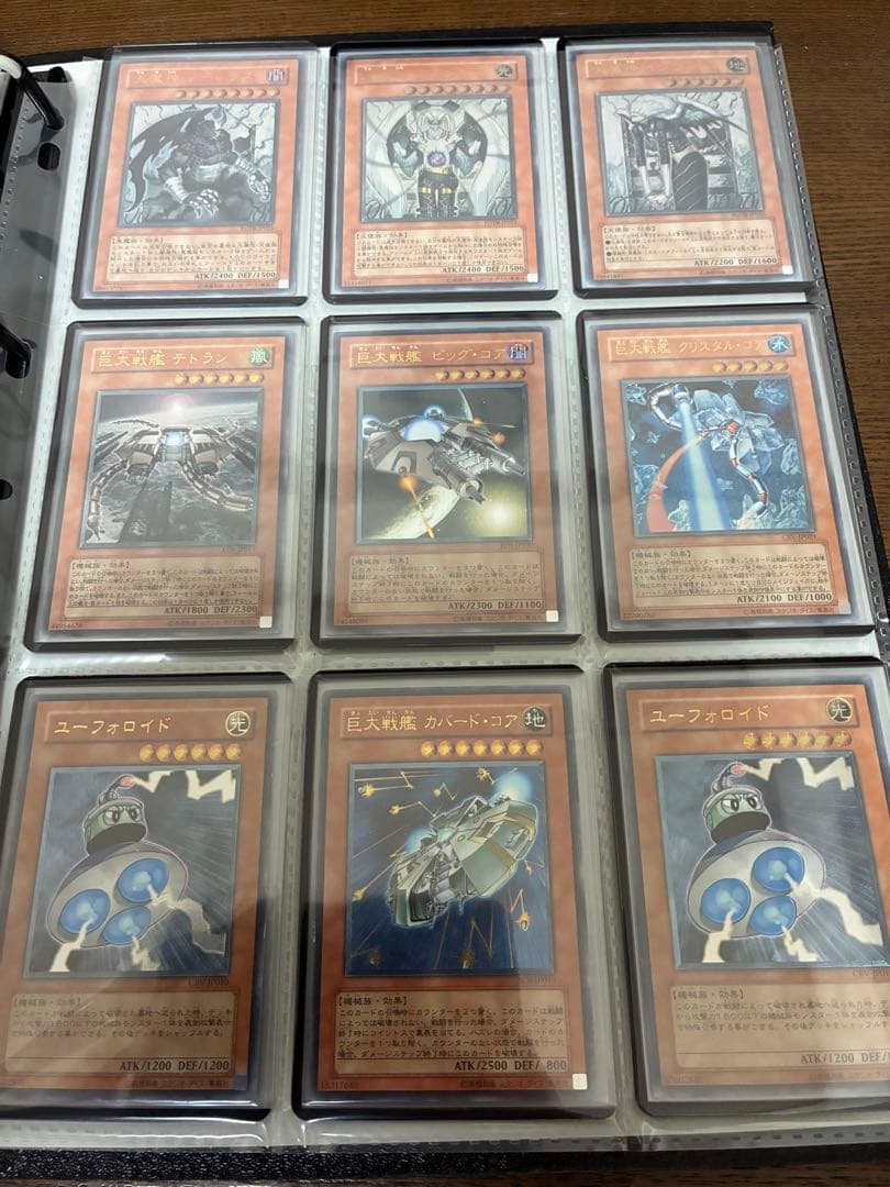 遊戯王　まとめ売り①