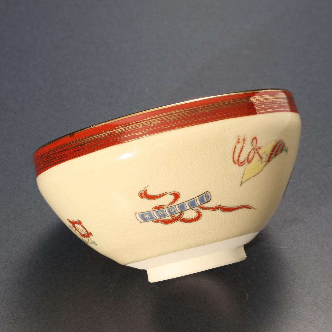 数茶碗10個　天目型　宝尽くし　貴山　共箱　茶道具　R1630ラ3