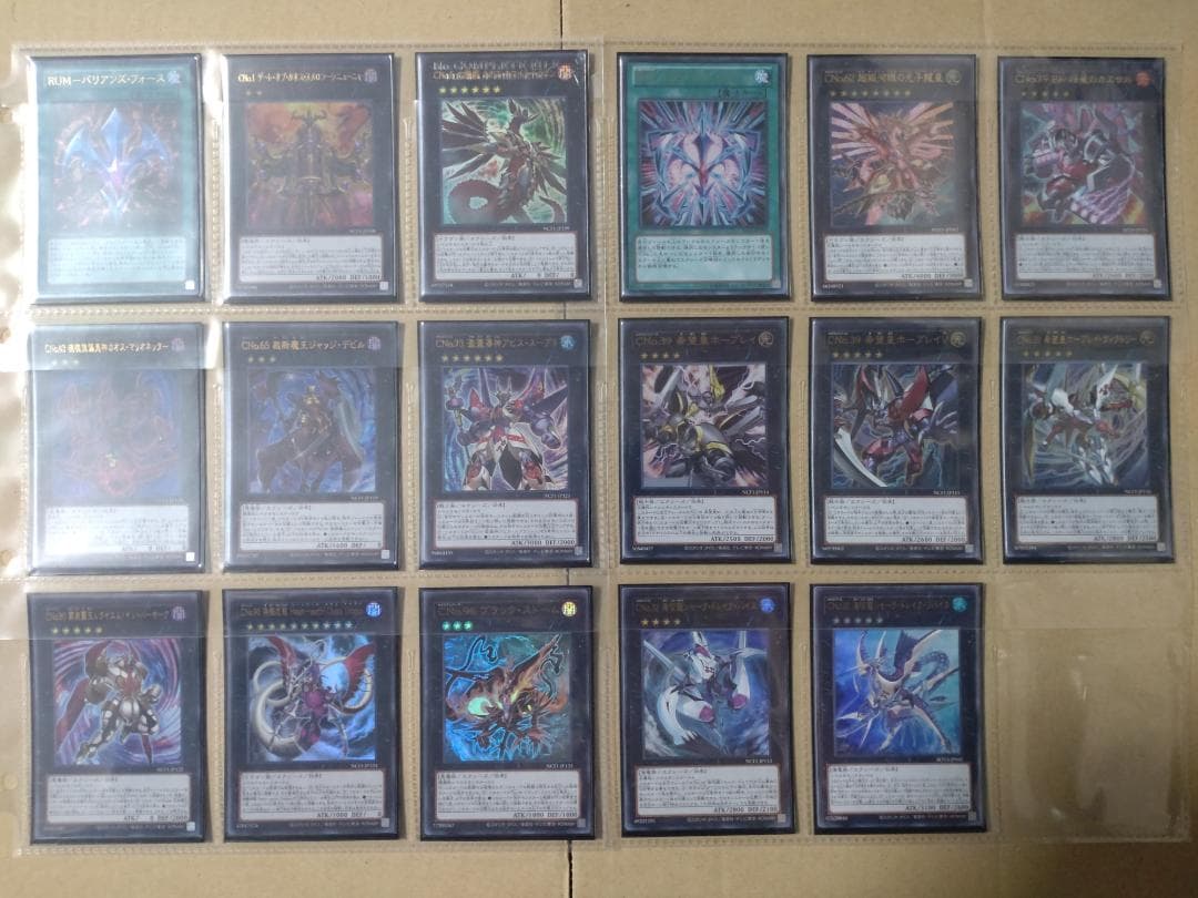 遊戯王 ナンバーズコンプリートファイル 開封済 関連カード付