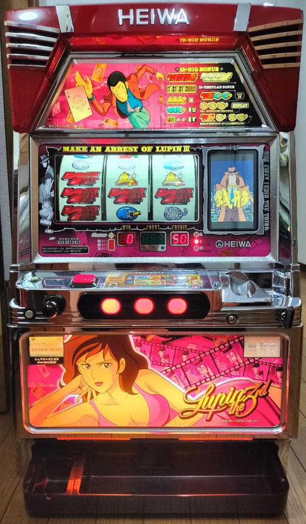 【パチスロ実機】平和★南国育ち30【オートプレイ付不要機付】