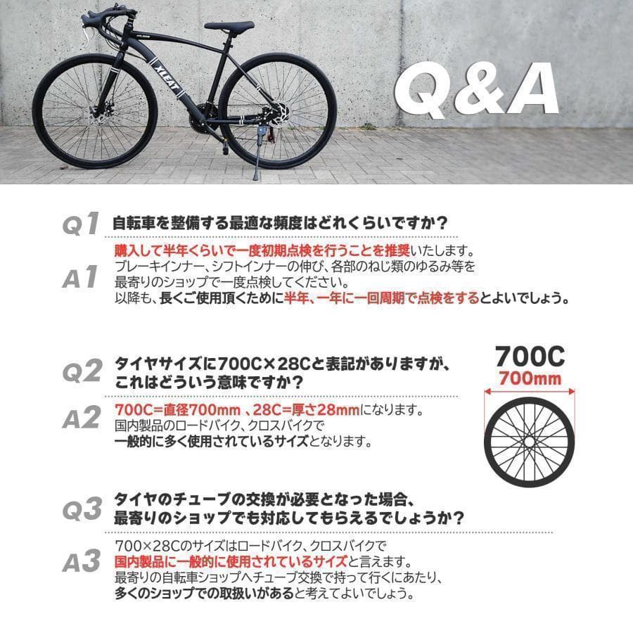 クロスバイク 自転車R1755 マウンテン ロード アウトドア ブラック