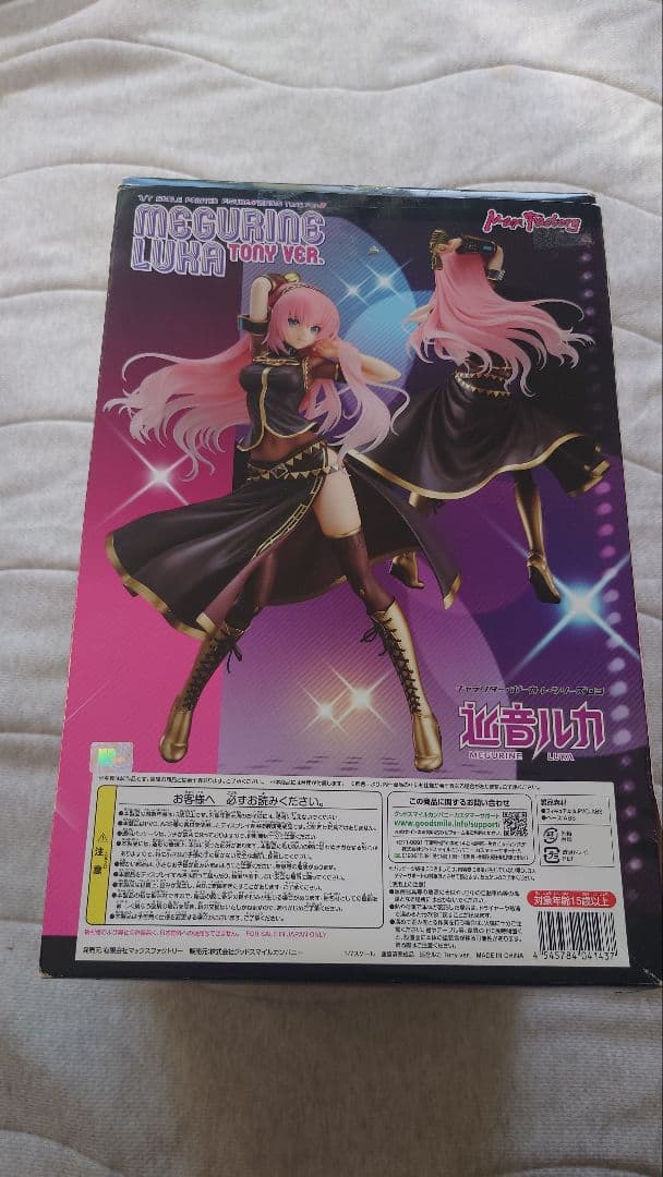 巡音ルカ Tony Ver. フィギュア