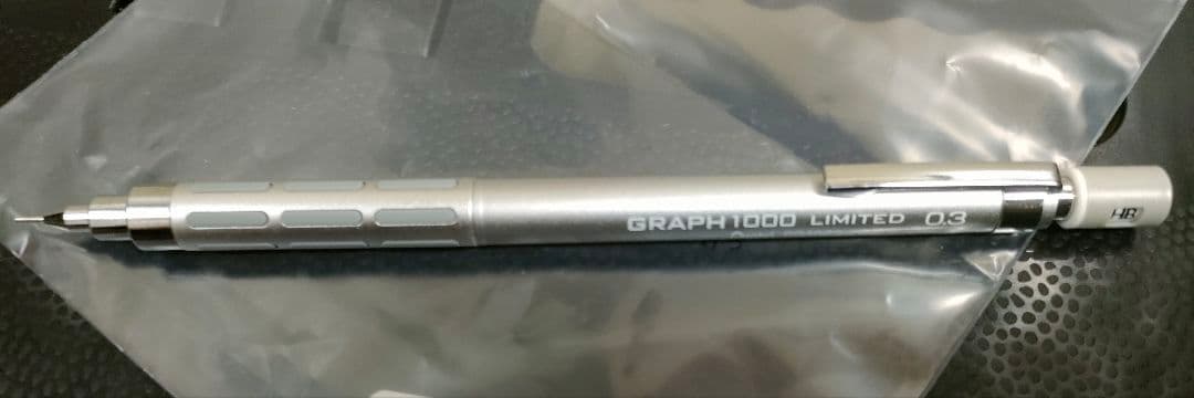 GRAPH 1000 LIMITED 0.3 シャープペンシル 2008年初期版