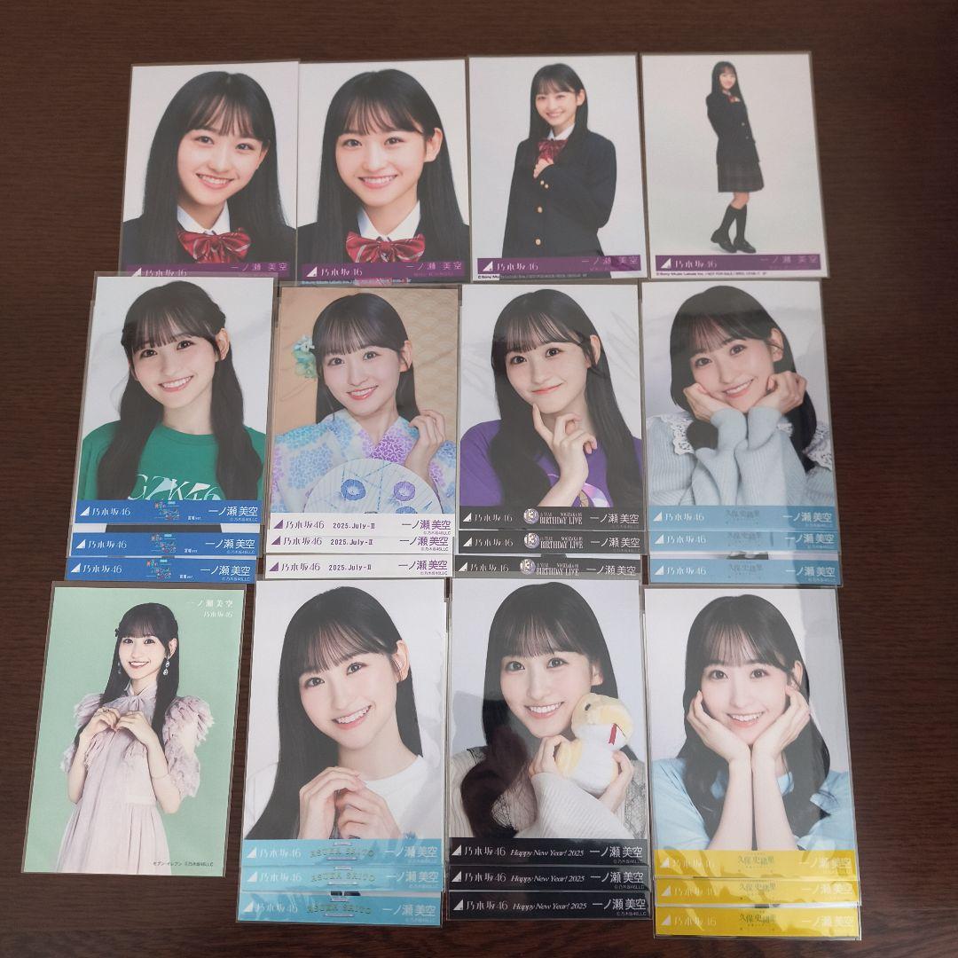 一ノ瀬美空　生写真　コンプ　まとめ売り