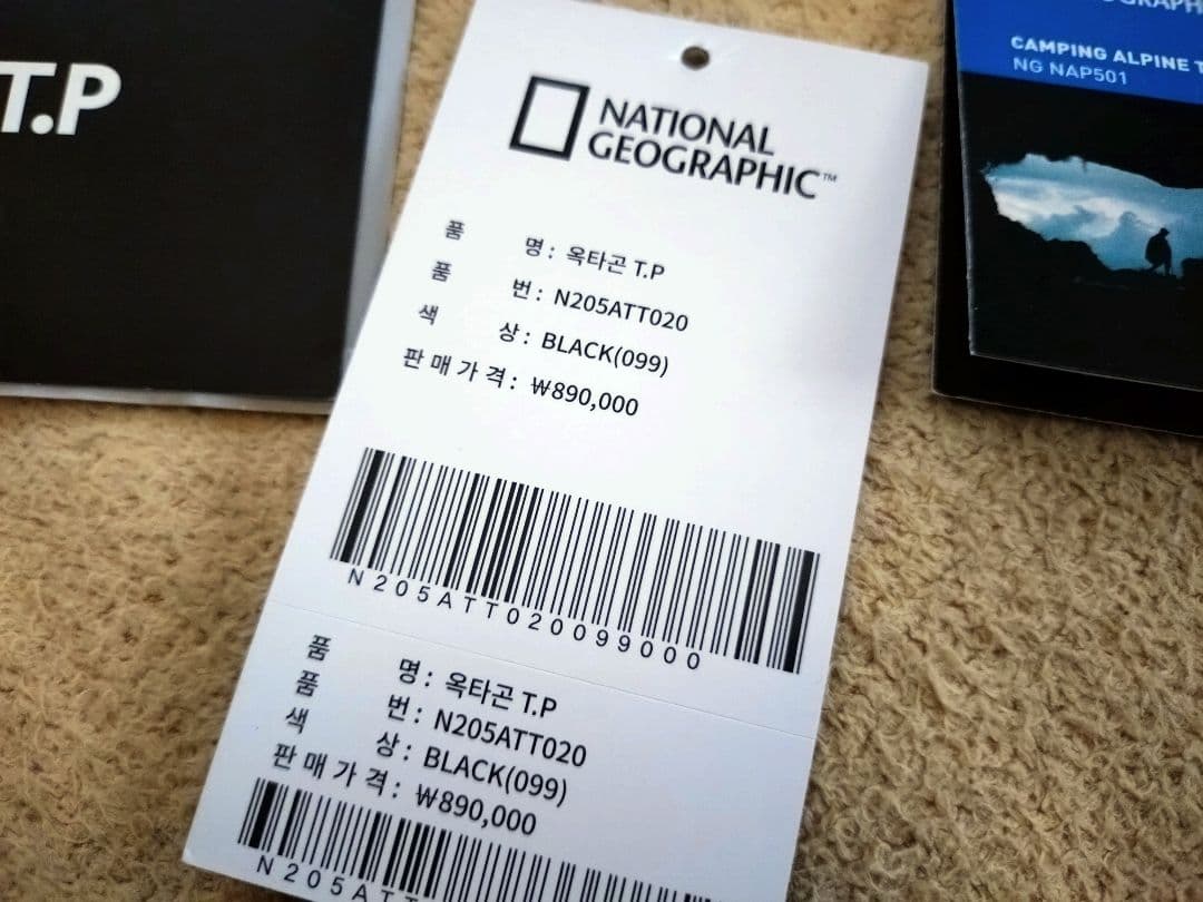 NATIONAL GEOGRAPHIC オクタゴンTP