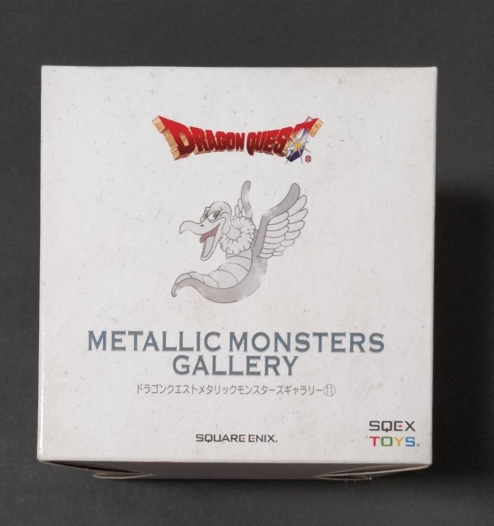 ドラクエ　メタリックモンスターズギャラリー　メタルキメラ　フィギュア