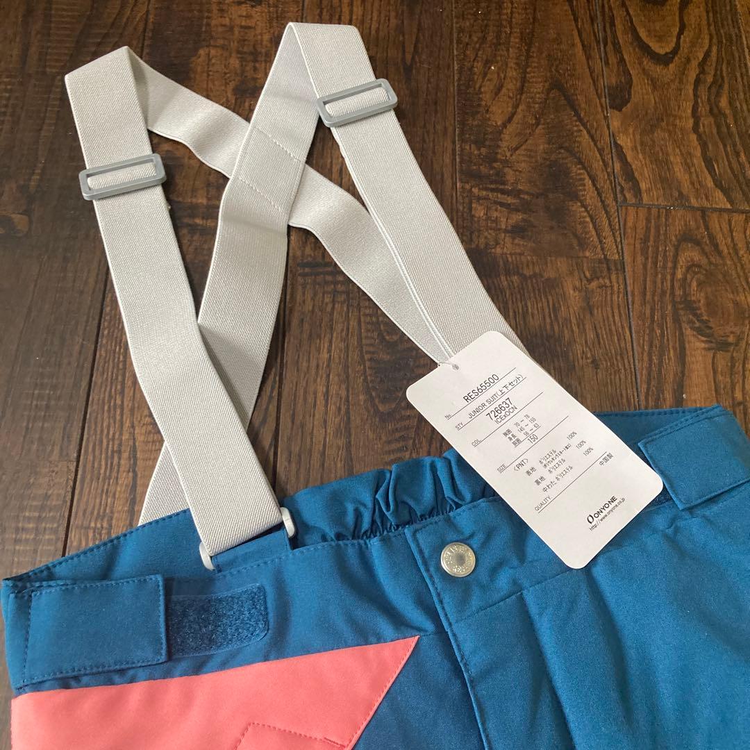 新品　RESEEDA オンヨネ　レセーダ　スキーウェア上下　150cm