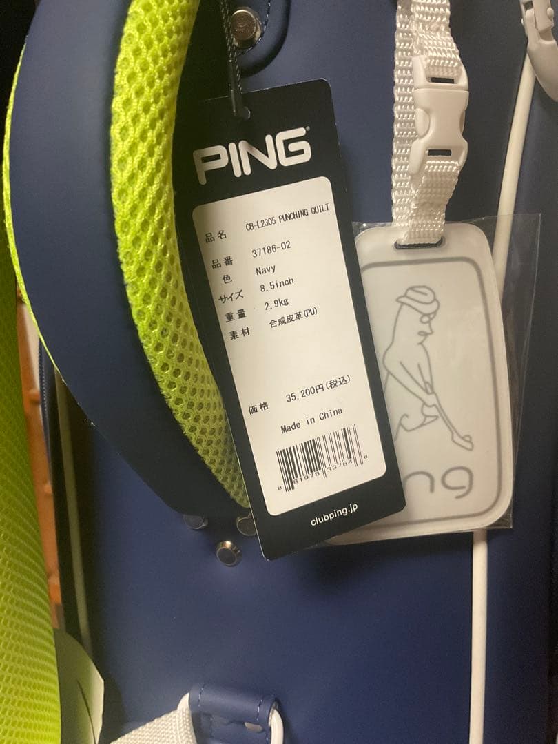 PING ゴルフバッグ ネイビー　(レディース)