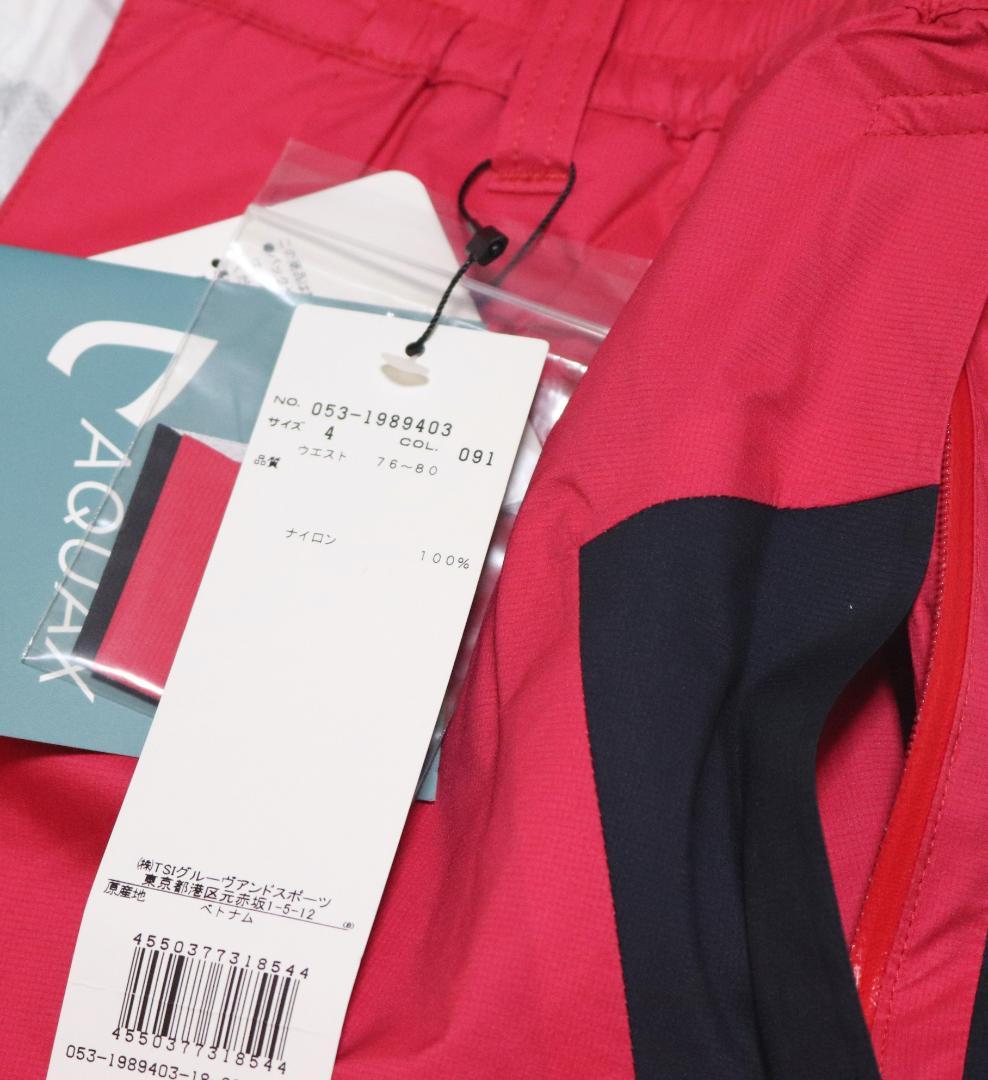 新品タグ付き【パーリーゲイツ】ナイロンストレッチ防水透湿 レインパンツ 4(M)