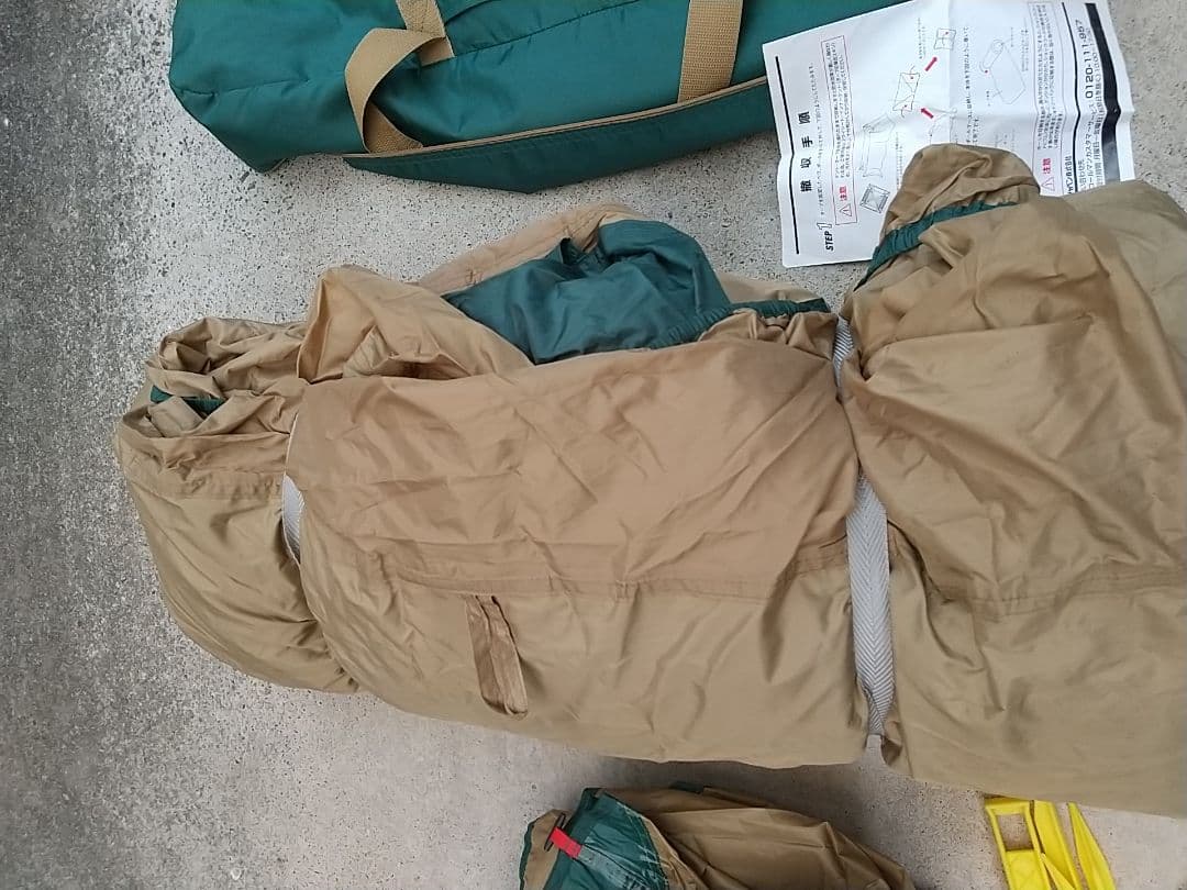 コールマン スクリーンキャノピージョイントタープⅢ