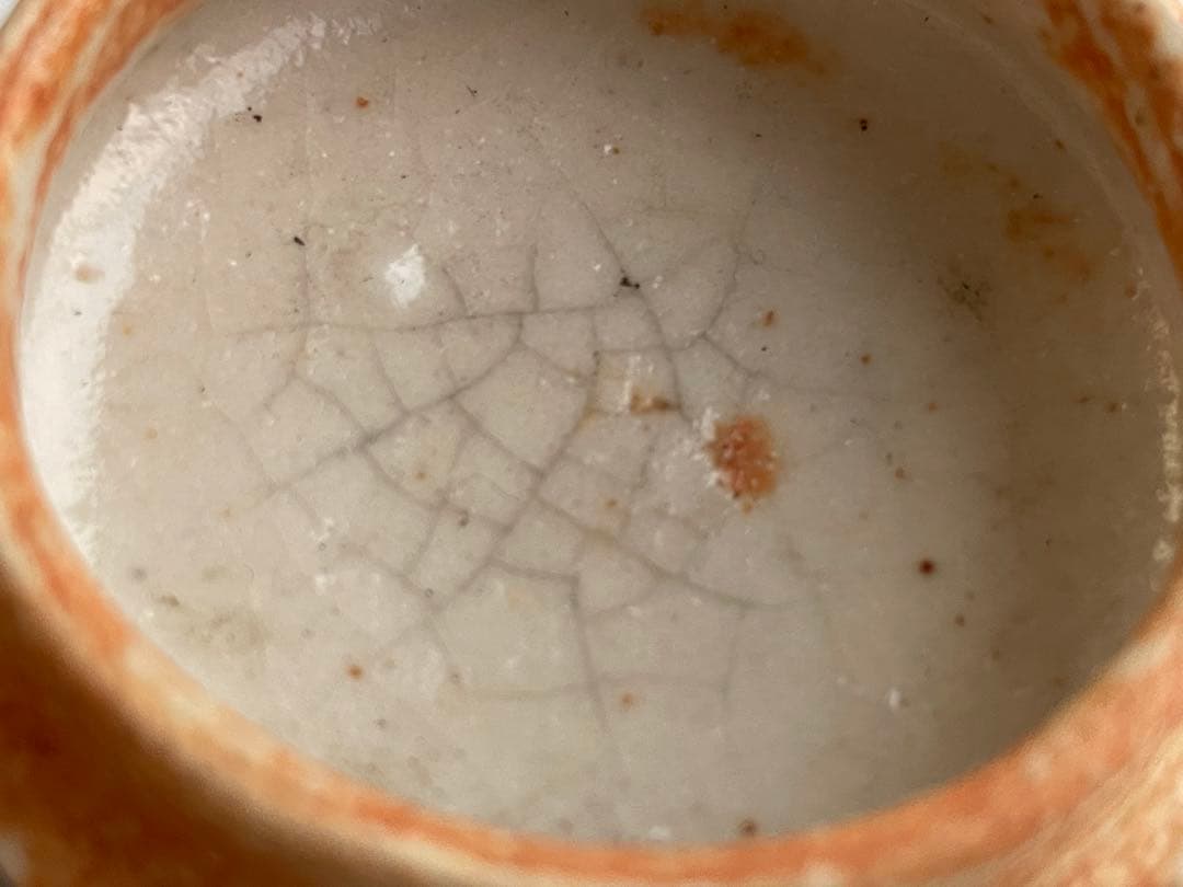 陶芸家　加藤光右衛門　志野　香合　志野焼　美濃　鵬雲斎書付　絵志野