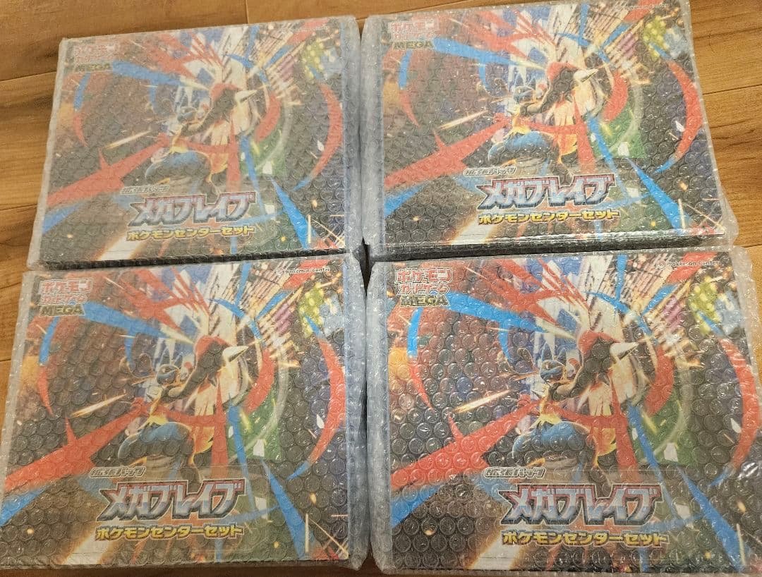 【本日終了】メガブレイブ ポケモンセンターセット 4個【未開封 シュリンク付き】