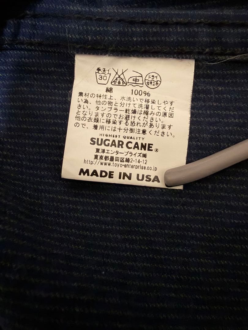 【さだはる 】MADE IN USA シュガーケーンベスト