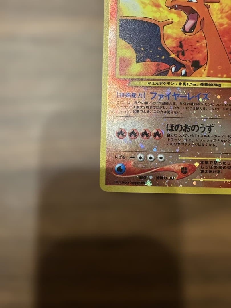 【値下げ】ポケモンカードneoプレミアムファイル2