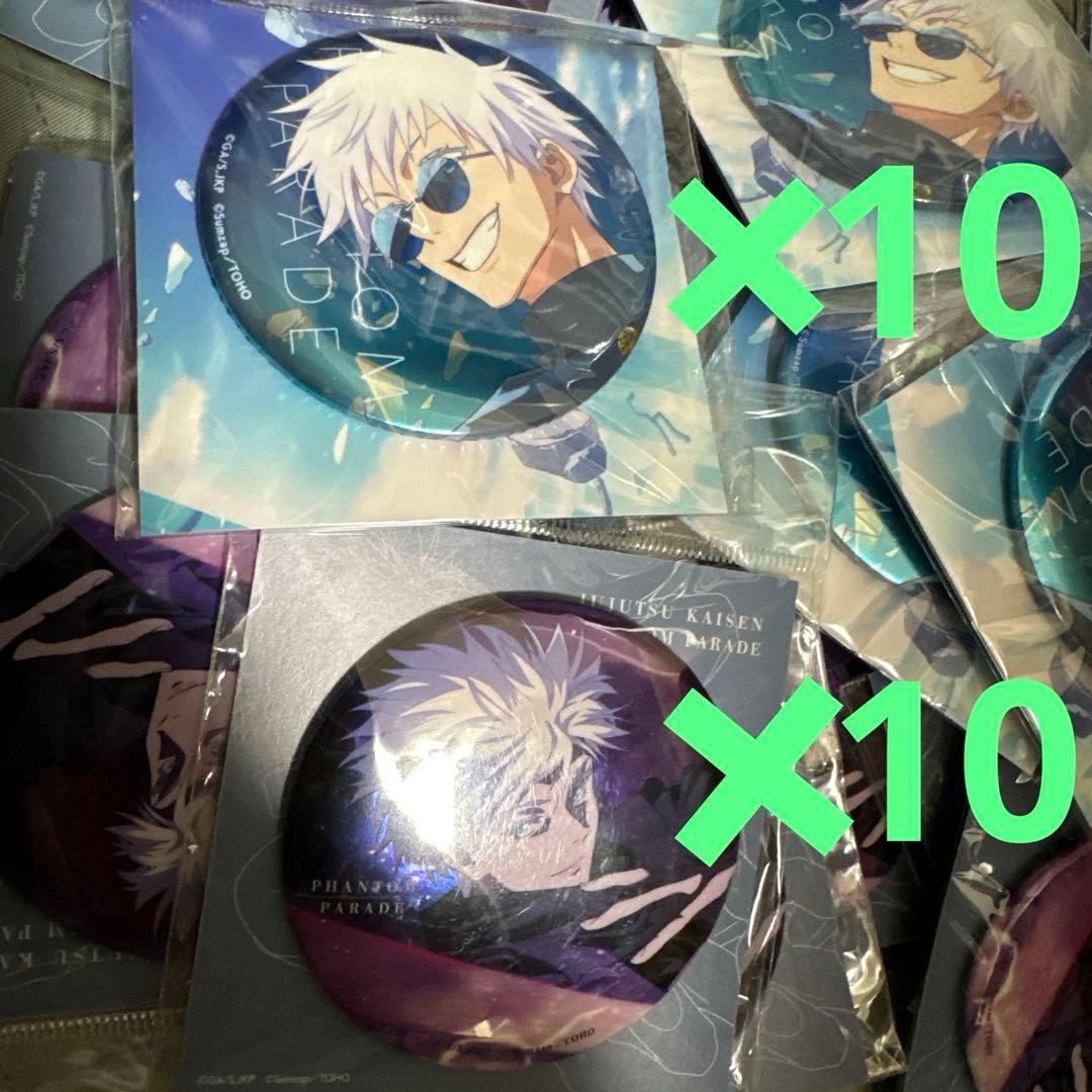 【呪術廻戦】ファントムパレード　ファンパレ　メタル缶バッチ　五条悟