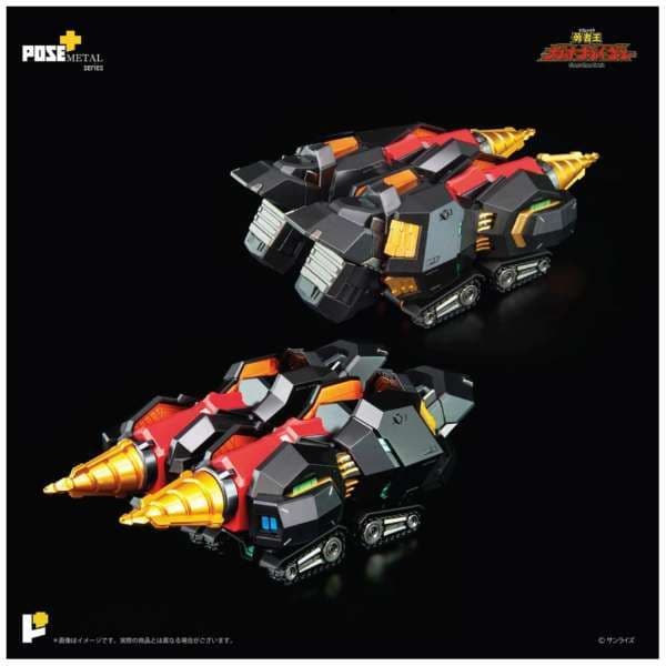 [未開封品] ART STORM POSE＋メタルシリーズ 勇者王ガオガイガー