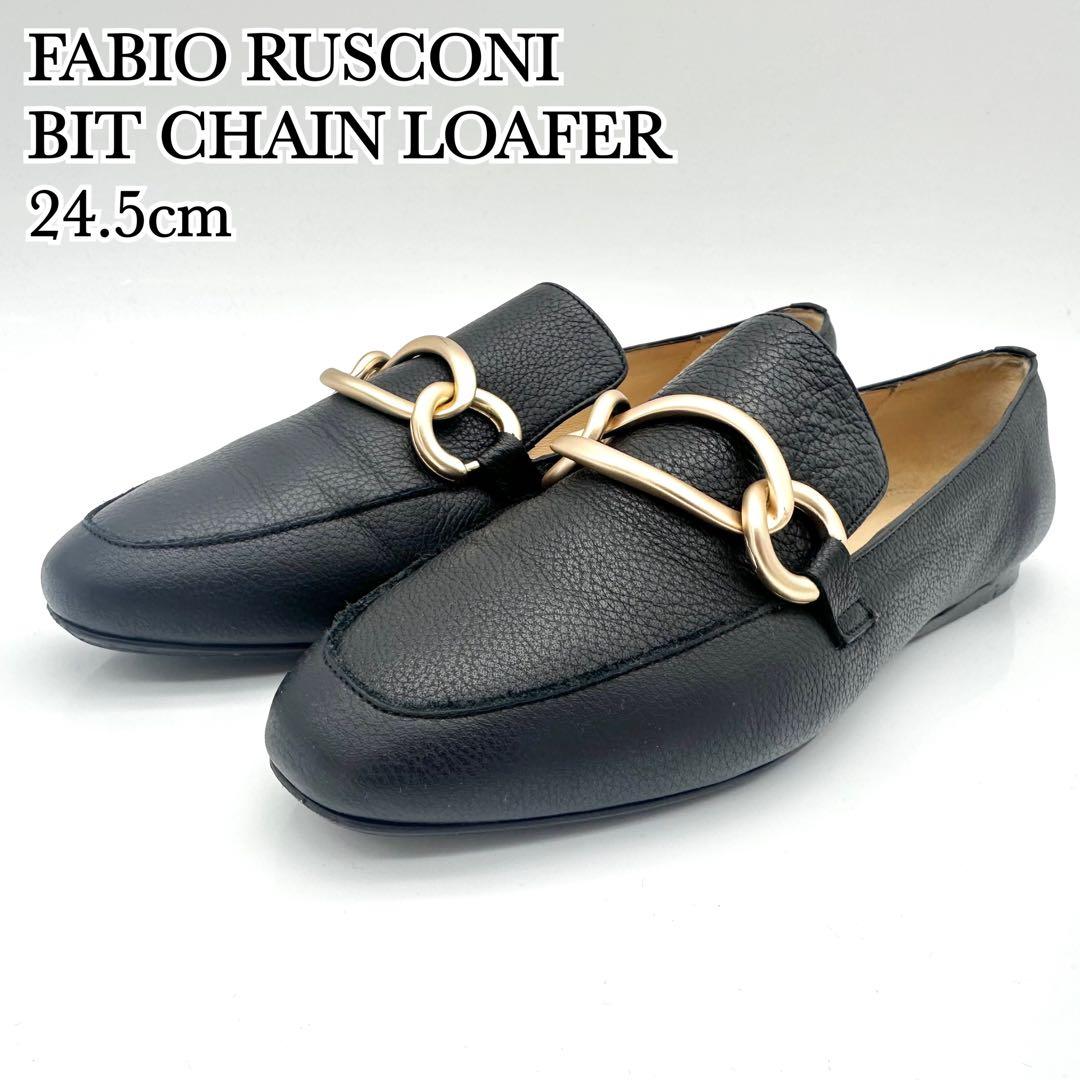 【美品】ファビオルスコーニ ビット ローファー ブラック ゴールド シボ革
