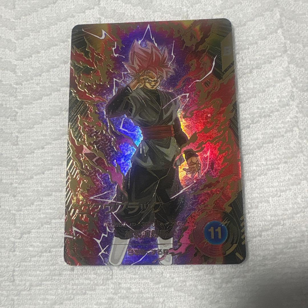 ドラゴンボールダイバーズ　ゴクウブラック　GDR★　パラレル