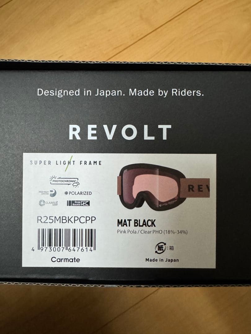 REVOLT SUPER LIGHT FRAME 24-25モデル　美品