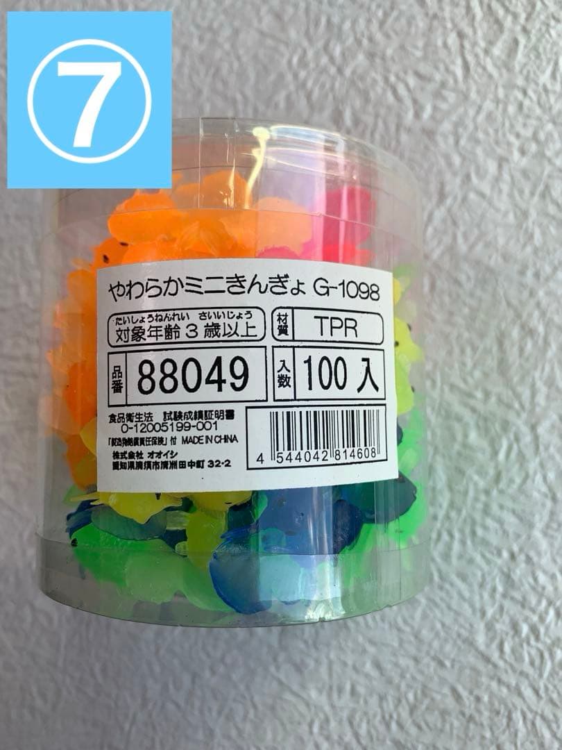 【まとめ売り】スーパーボール 3700個 業務用 バラエティセット