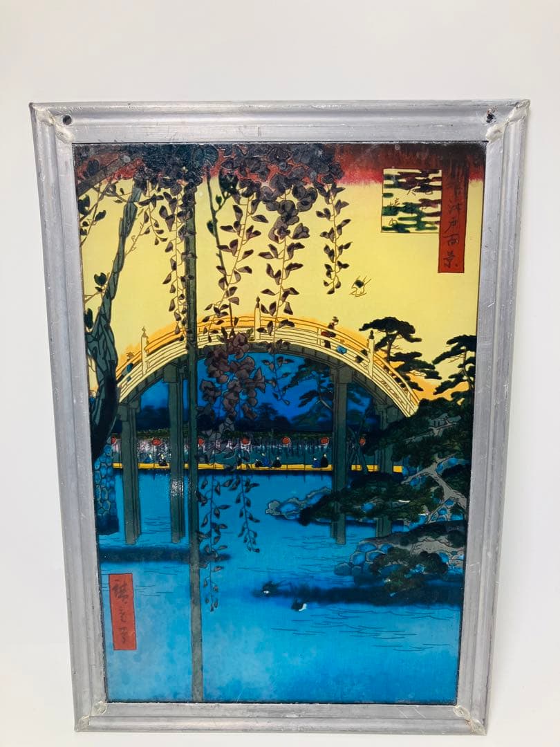 歌川広重　グラスマスターズ　亀戸　ステンドグラス　日本風景　アメリカ製 江戸