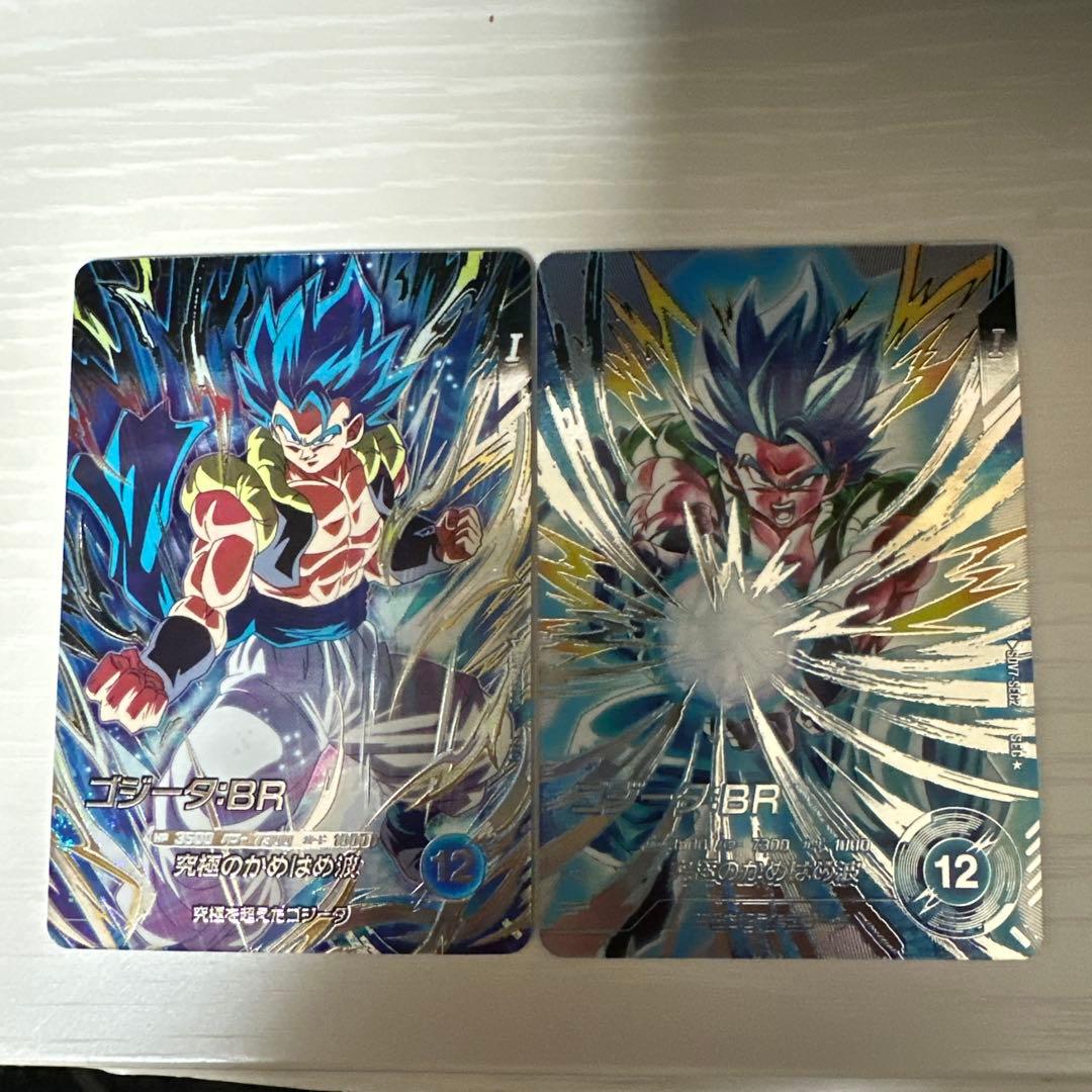 ドラゴンボールダイバーズ ゴジータ:BR sdv7-sec2 セット