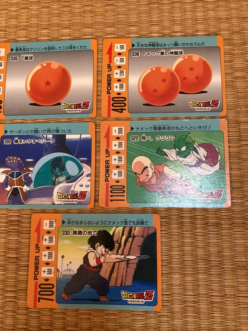 ドラゴンボール　カード　当時もの　19枚　まとめ売り