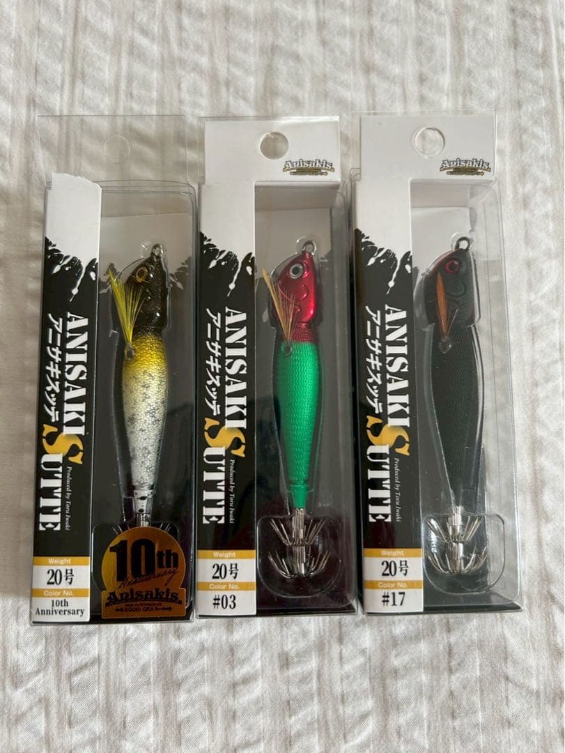 アニサキス　アニサキスッテ