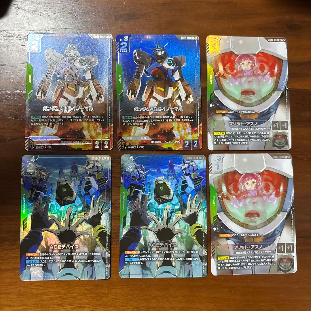 【即日発送】ガンダムカードゲーム　AGE関連　パラレル