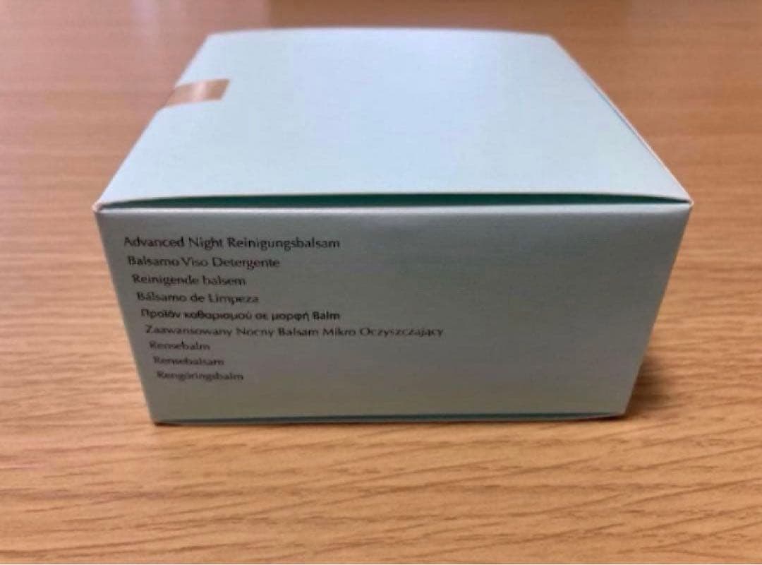 エスティローダー アドバンスナイトマイクロ　クレンジングバーム 新品未使用 70