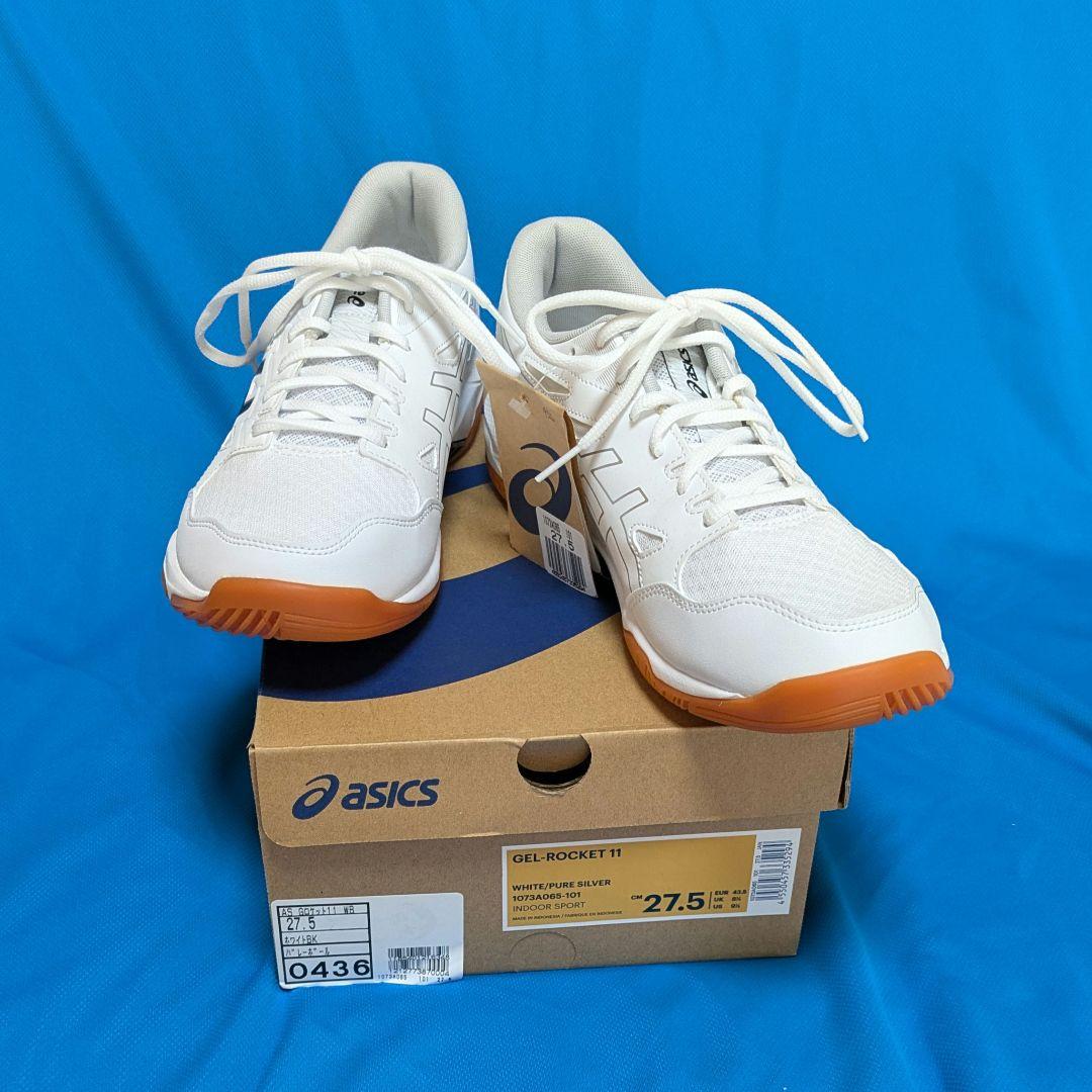 【未使用品27.5】アシックス◎バレーボール◎GEL-ROCKET 11