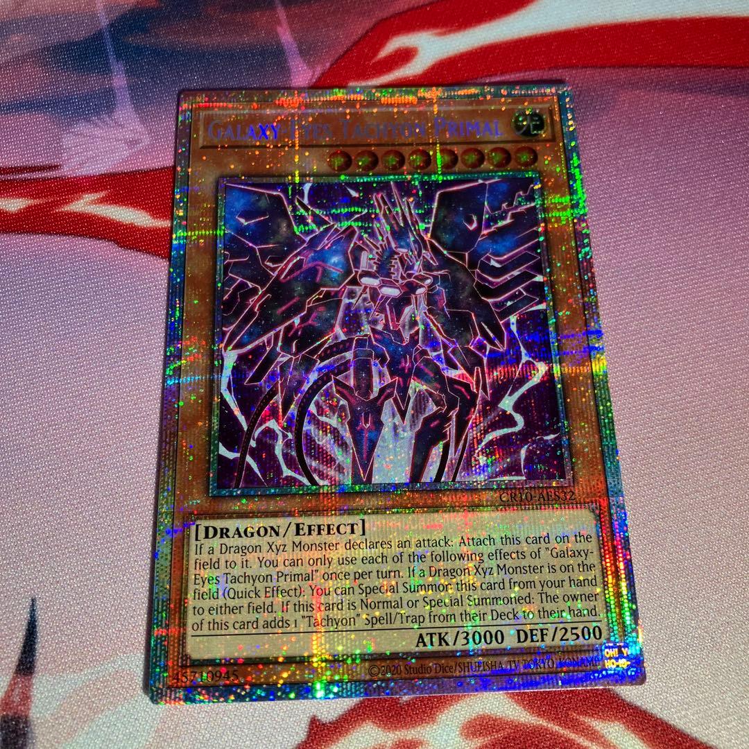 遊戯王　泰亜版　銀河眼の時源竜　AES プリズマティックシークレットレア