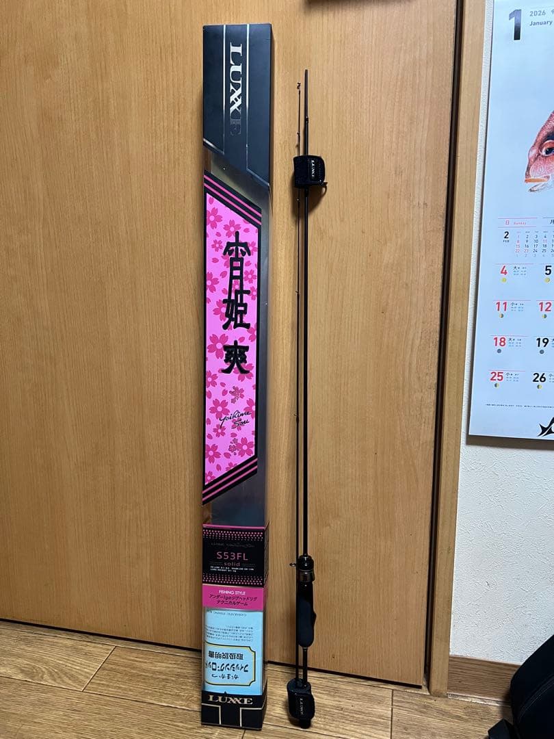 がまかつ　LUXE 宵姫　爽　S53FL-solid