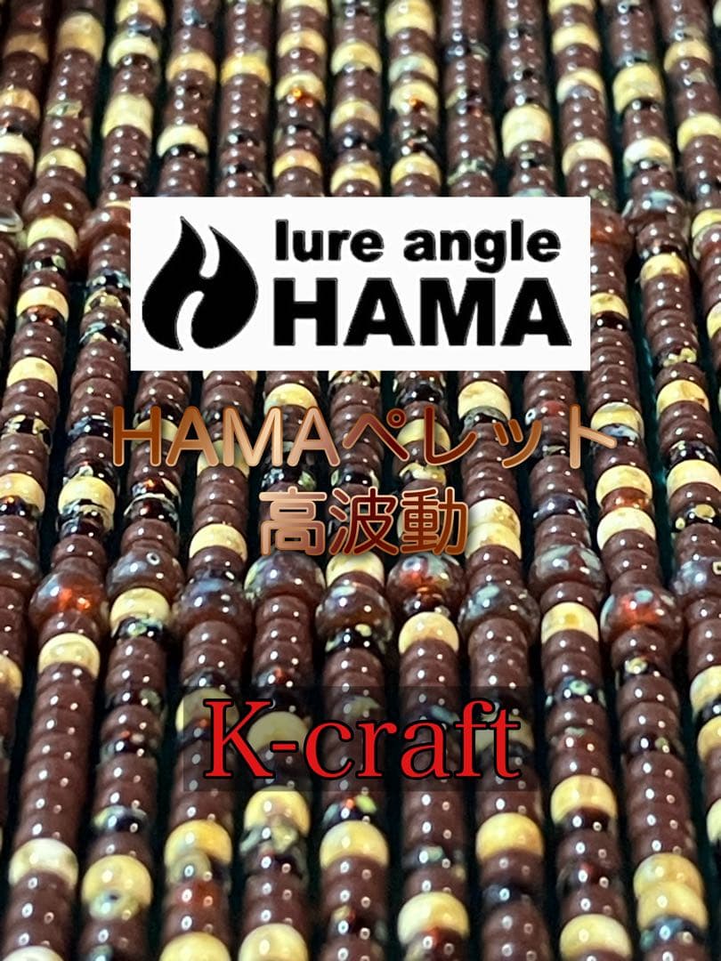 atsu2326様ご注文品③7本セット K-craftネジングルアー