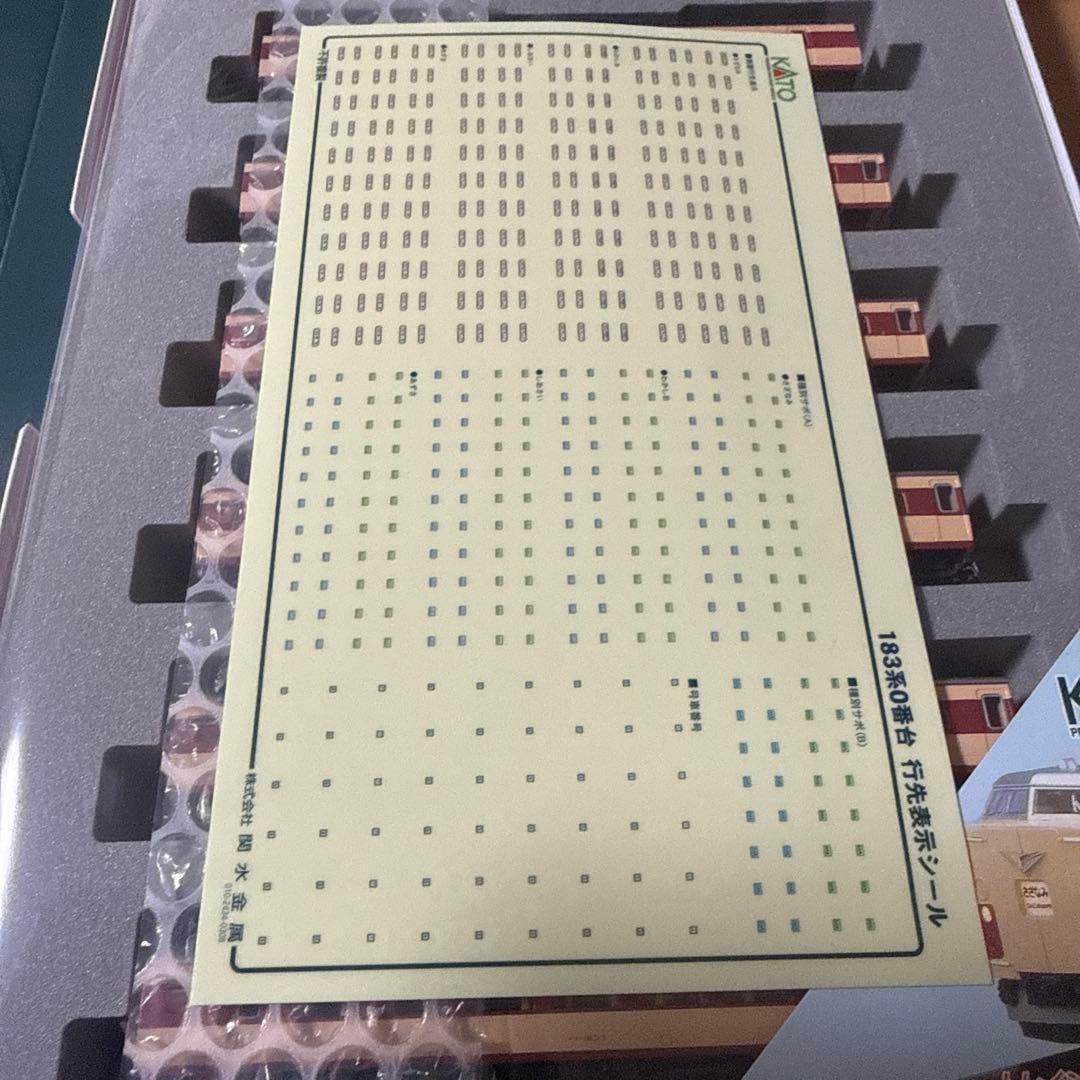 KATO 183系 7両基本セット 10-467 7両基本セット　Nゲージ