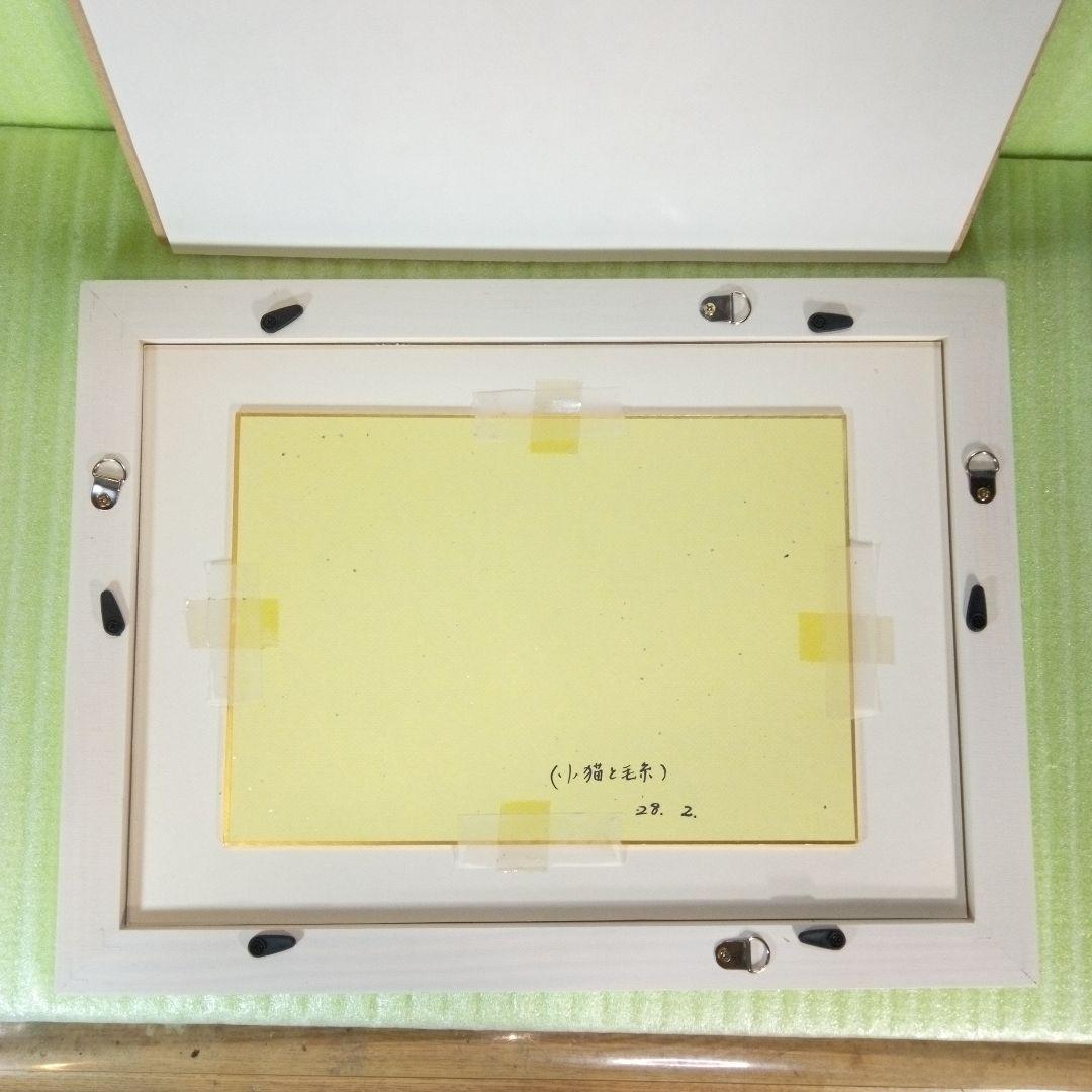 ちぎり絵　小猫と毛糸　インテリア　オブジェ　ディスプレイ　美術　アート　ART