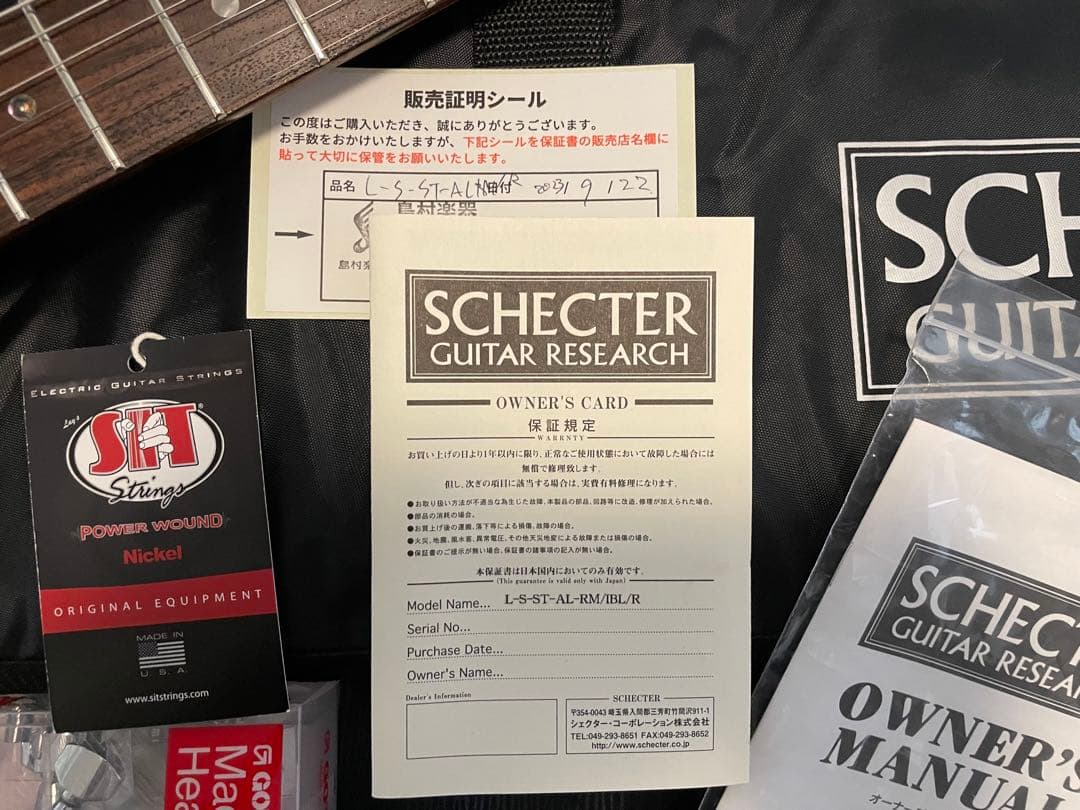 SCHECTER L-S-ST-AL-RM/R 島村楽器オーダー