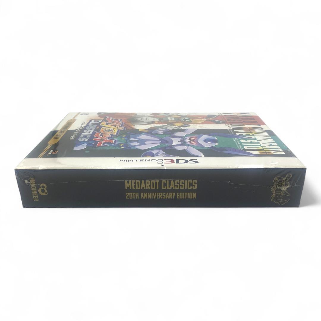 【3DS】メダロットクラシックス 20th アニバーサリーエディション【未開封】