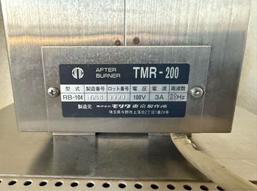 MORITA TMF501 + TMR200 精密機器 動作確認済み