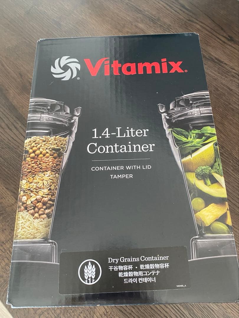 バイタミックス A11954 ドライコンテナ1.4L