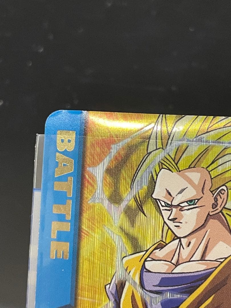 ドラゴンボールデータカードダス　孫悟空　超サイヤ人3 爆レア