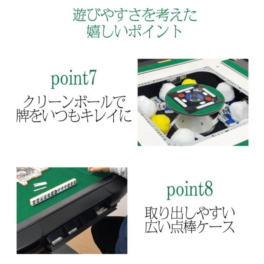 【新品】全自動麻雀卓 ブラック/ガラス 28mm牌 ドリンクホルダー 麻雀 雀卓